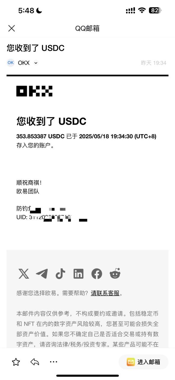图片[3]-【2025.05.21】【卡密项目】外面收费998的最新sol和doge钱包助记词碰撞器，单窗口月利润可达5000+可无限放大【协议脚本+使用教程】百度网盘免费下载-芽米宝库