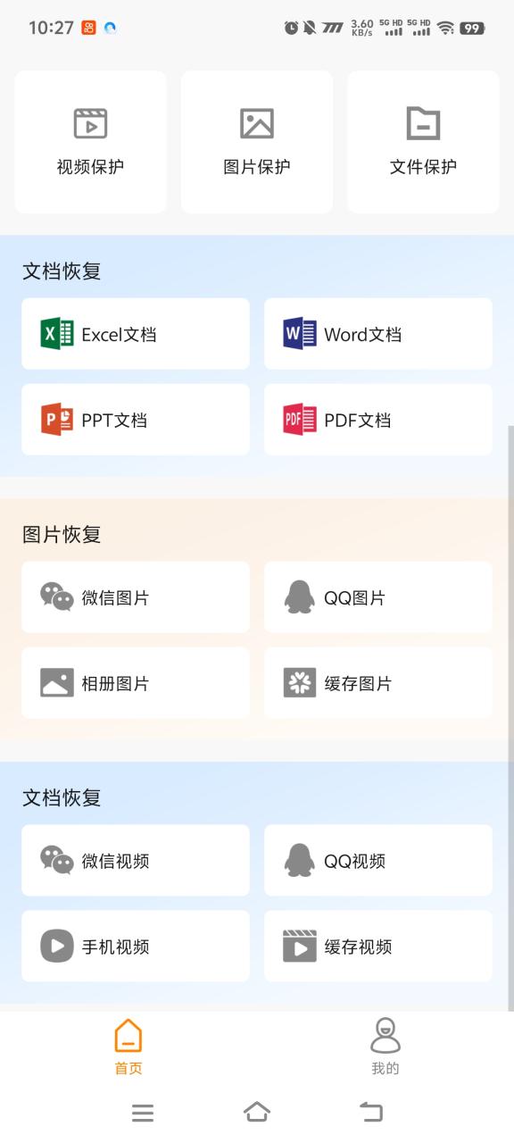图片[3]-【2025.05.23】【卡密项目】外面收费298的抖音虚拟直播助手，无限多开+虚拟定位+文档助手【年卡软件+使用教程】百度网盘免费下载-芽米宝库