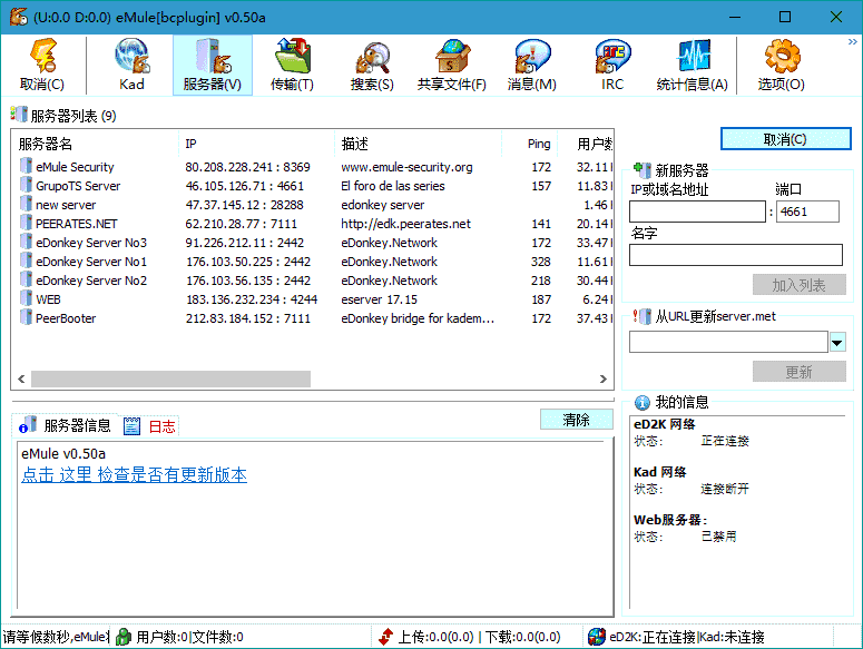 【2025.05.23】BitComet（比特彗星）专业的BT下载软件_V2.13 PC解锁全功能豪华版百度网盘免费下载-芽米宝库
