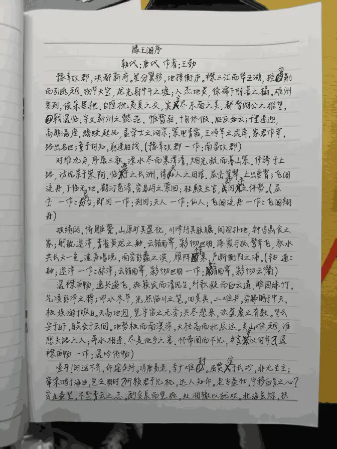 图片[2]-【2025.05.24】免费在线生成逼真手写稿神器 – 专业文档转手写图片工具百度网盘免费下载-芽米宝库