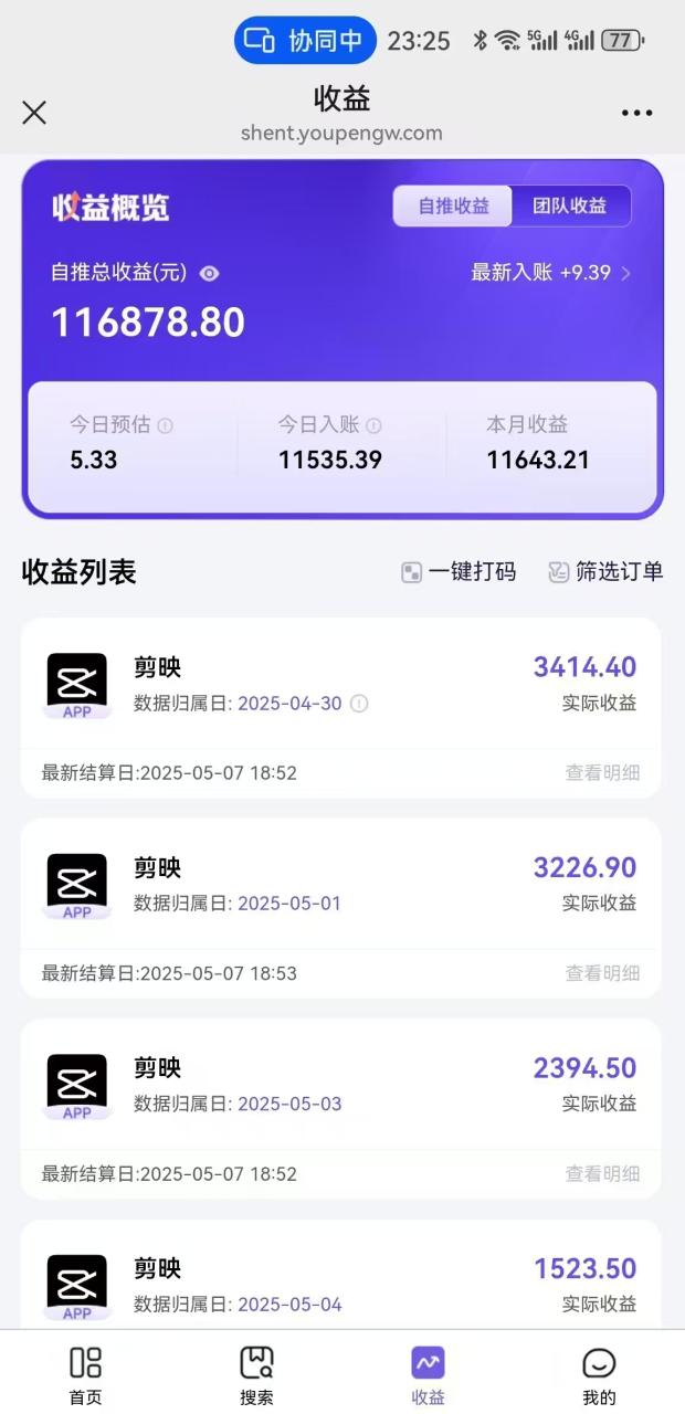 图片[2]-【2025.05.25】AI工作流一键生成，简笔画心理学，条条爆款，百分百原创，小白5分钟上手百度网盘免费下载-芽米宝库
