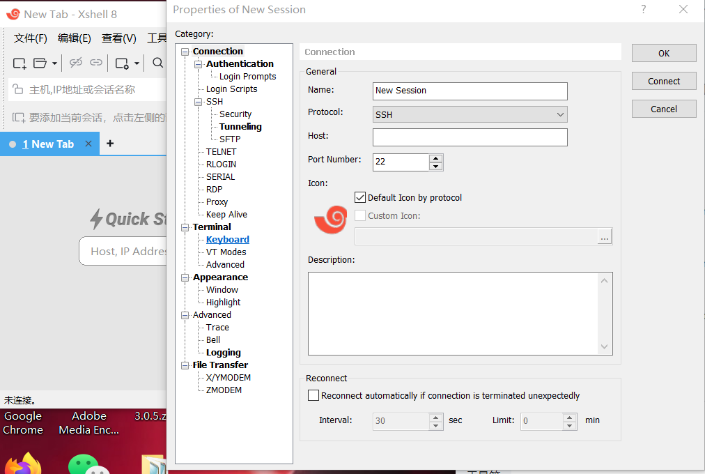 【2025.05.26】Xshell+Xmanager+Xftp全家桶_V8.0.0069 PC绿色特别版百度网盘免费下载-芽米宝库