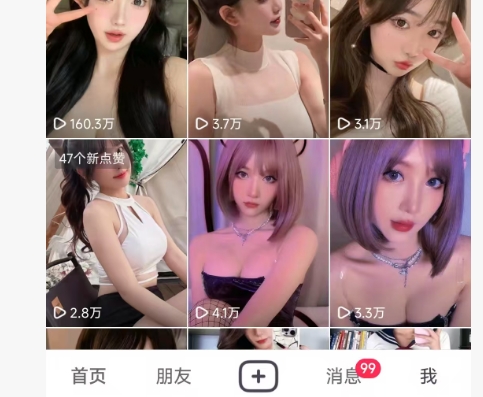 图片[2]-【2025.05.27】全网独家男粉8.5运营课程，进群+写真+网盘，稳定日入500+百度网盘免费下载-芽米宝库