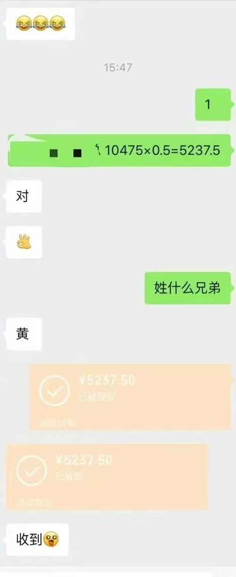 图片[2]-【2025.05.29】【卡密项目】外面收费688的无极棍传奇手游全自动搬砖挂机项目，单机日产100+【挂机脚本+使用教程】百度网盘免费下载-芽米宝库