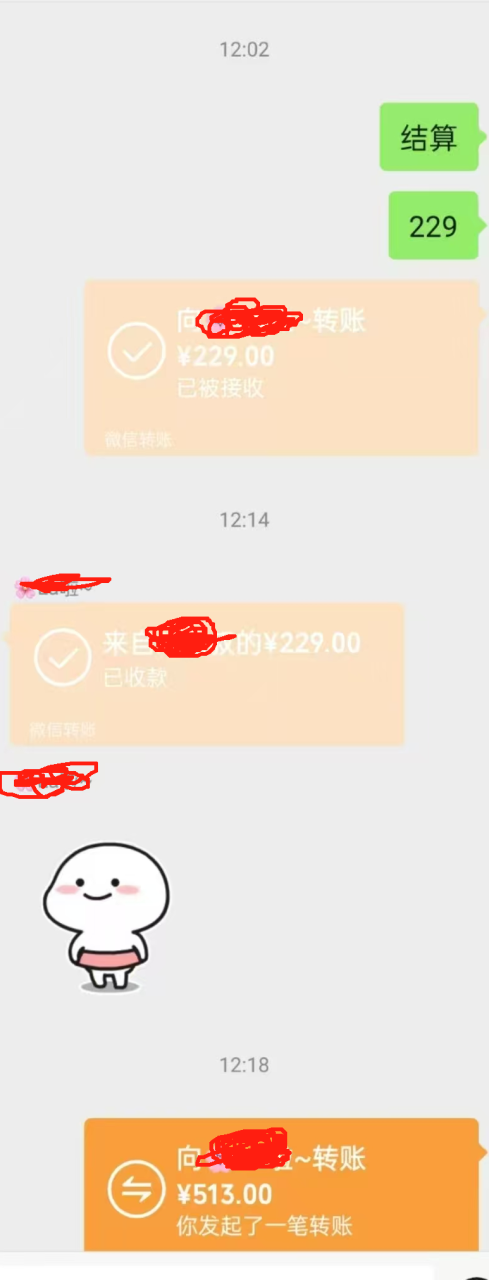 图片[3]-【2025.05.29】【卡密项目】外面收费688的无极棍传奇手游全自动搬砖挂机项目，单机日产100+【挂机脚本+使用教程】百度网盘免费下载-芽米宝库