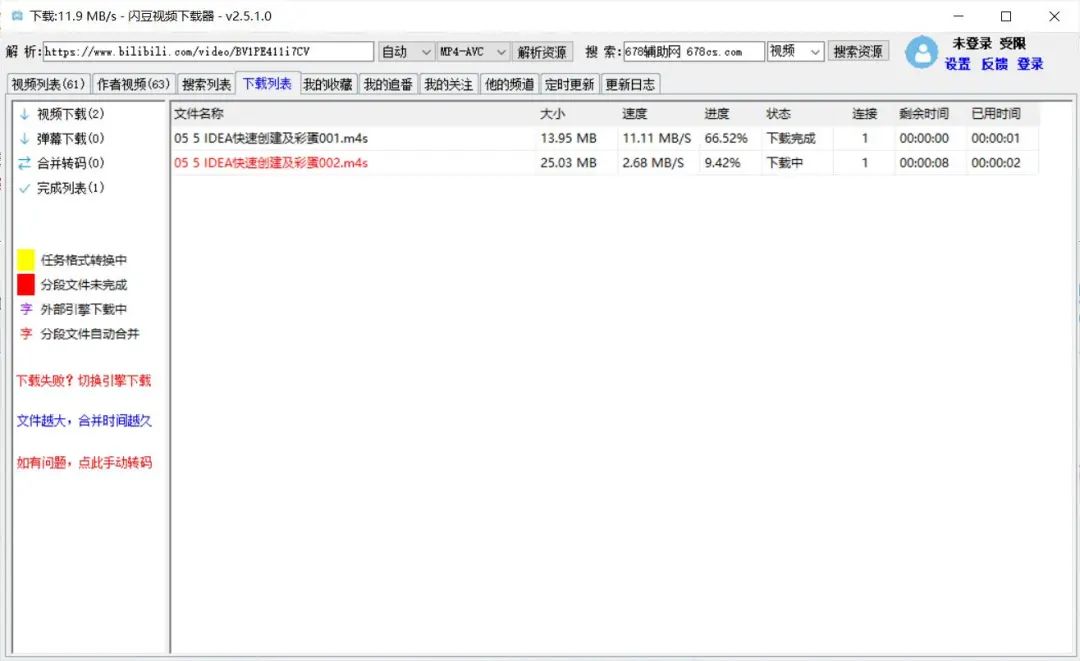 图片[2]-【2025.05.29】2025闪豆视频下载器(多平台视频批量下载器)，版本号v4.0.0百度网盘免费下载-芽米宝库