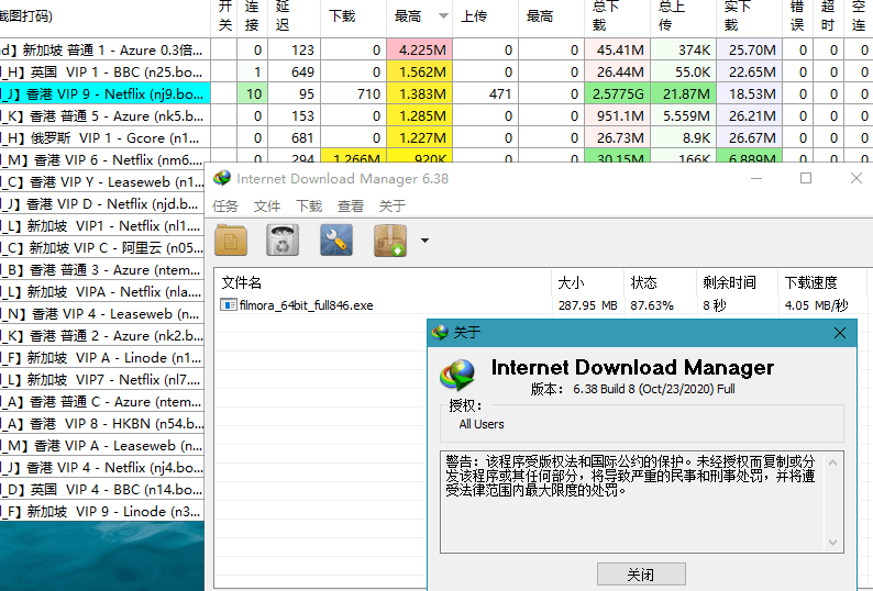图片[1]-【2025.05.29】亲测可用！IDM中文旗舰版v6.42.38全新下载地址！AI智能加速+断点续传黑科技！百度网盘免费下载-芽米宝库