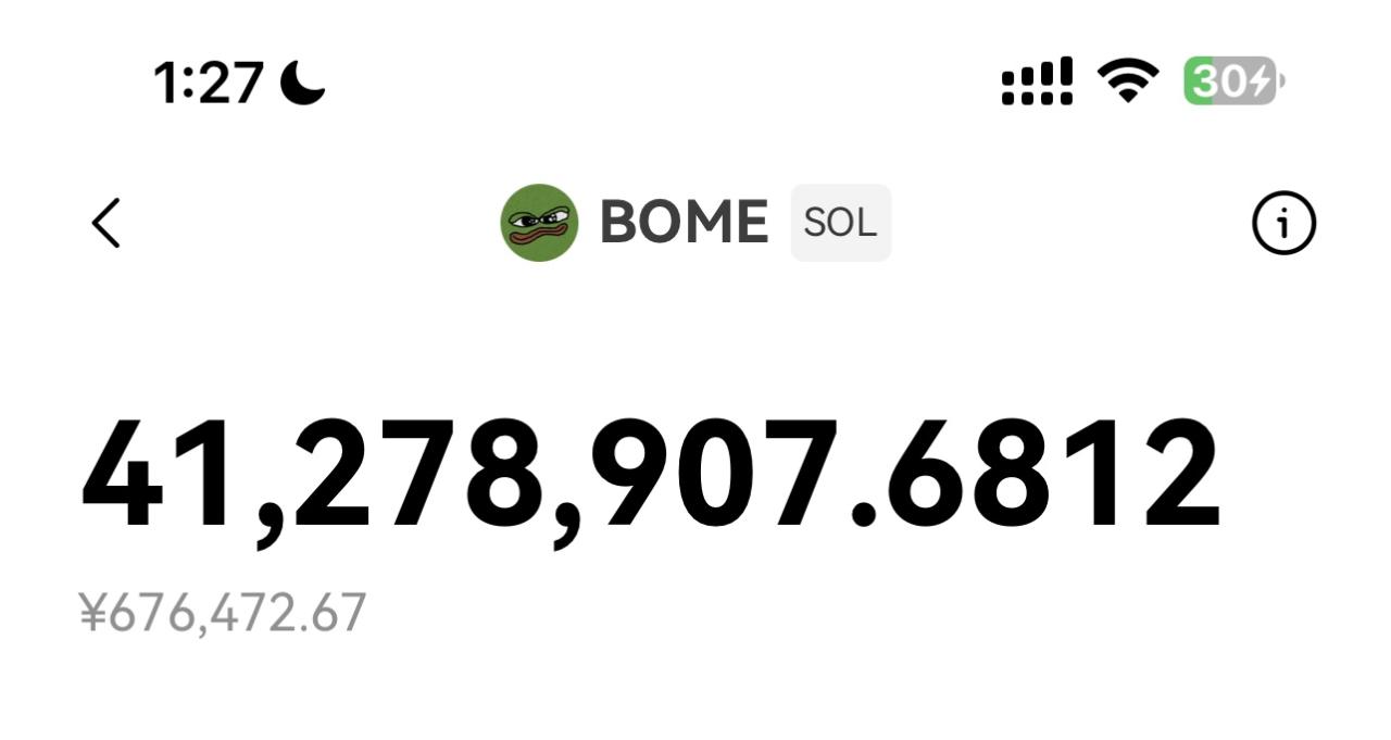 图片[3]-【2025.05.30】【卡密项目】外面收费2888的bome碰撞挂机项目，单窗口收益四位数【协议脚本+使用教程】百度网盘免费下载-芽米宝库