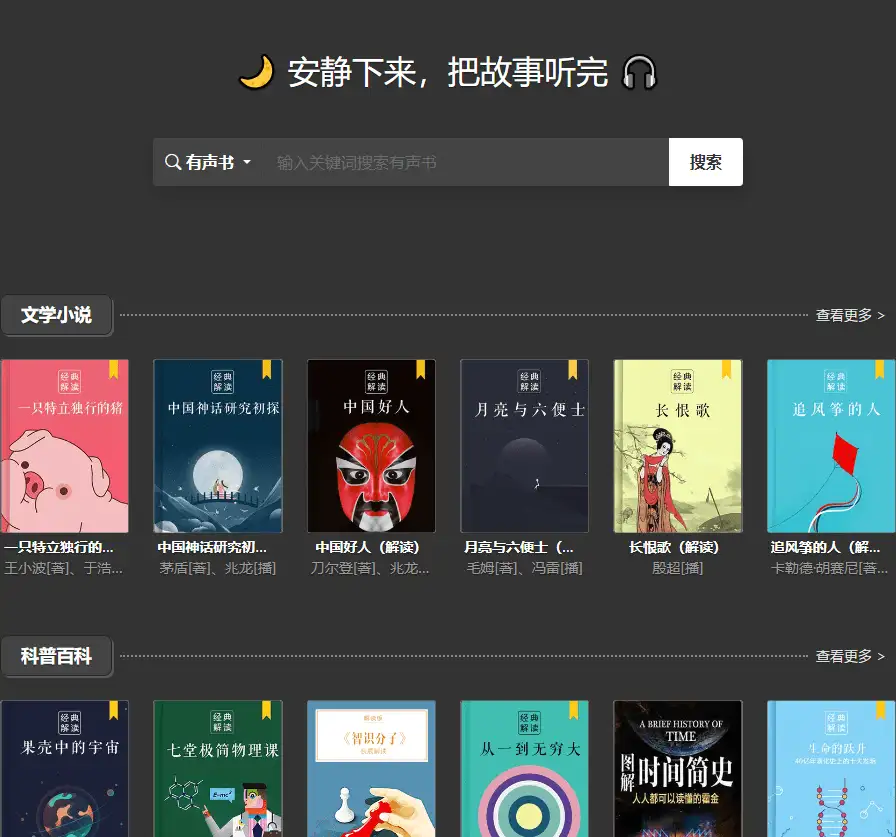 图片[2]-【2025.05.30】2025年电子书资源 SaltyLeo私人书库百度网盘免费下载-芽米宝库