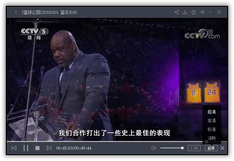 图片[1]-【2025.05.30】央视影音PC v6.0.3.40 无广告纯净版（绿色免安装）百度网盘免费下载-芽米宝库
