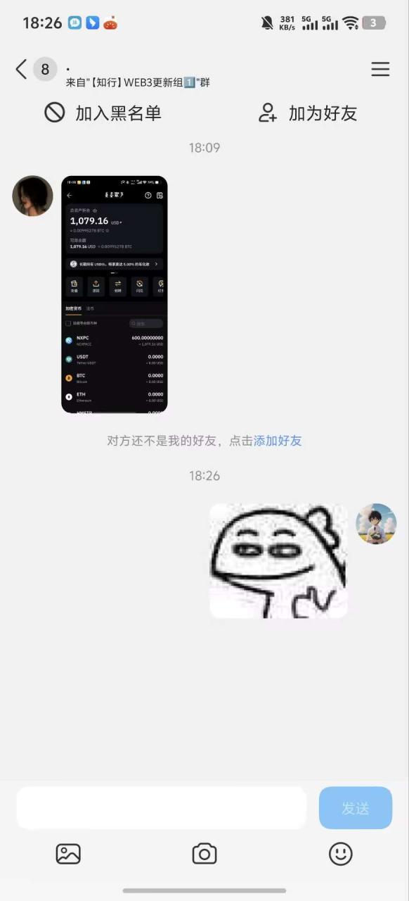 图片[4]-【2025.06.02】【卡密项目】外面收费888的Bybit平台的活动黑科技，无限制多开批量做号，全自动撸U【协议脚本+使用教程】百度网盘免费下载-芽米宝库