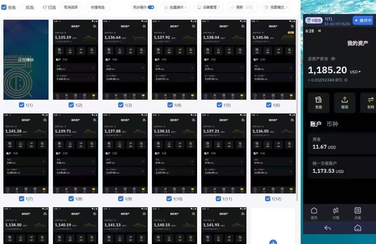 图片[6]-【2025.06.02】【卡密项目】外面收费888的Bybit平台的活动黑科技，无限制多开批量做号，全自动撸U【协议脚本+使用教程】百度网盘免费下载-芽米宝库