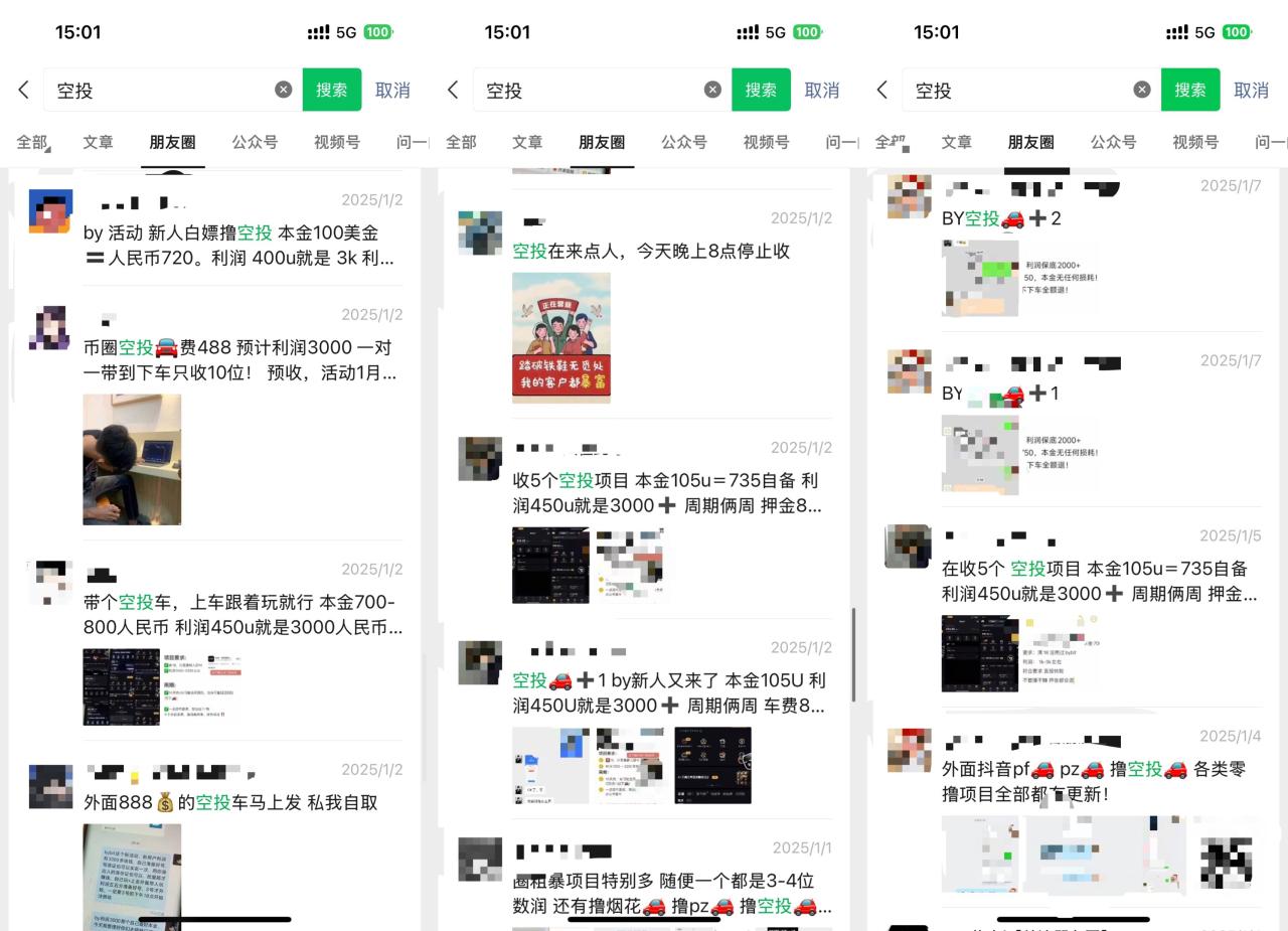 图片[7]-【2025.06.02】【卡密项目】外面收费888的Bybit平台的活动黑科技，无限制多开批量做号，全自动撸U【协议脚本+使用教程】百度网盘免费下载-芽米宝库