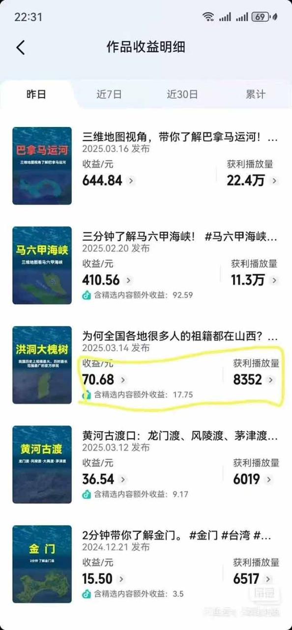 图片[4]-【2025.06.04】AI三维地理视频制作，全套工具数据包，含谷歌地球与矢量地图资源百度网盘免费下载-芽米宝库