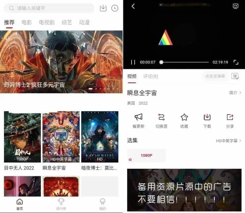 图片[1]-【2025.06.04】安卓特狗影视v3.2.20 – 丰富影视内容+纯净无广告百度网盘免费下载-芽米宝库