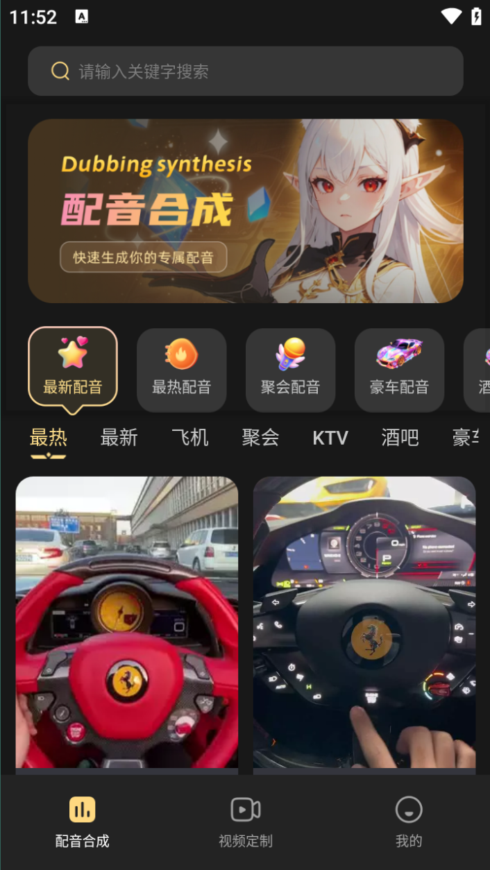 图片[2]-【2025.06.04】【卡密项目】外面收费998的天天素材神器，朋友圈装逼必备神器【永久脚本+使用教程】百度网盘免费下载-芽米宝库