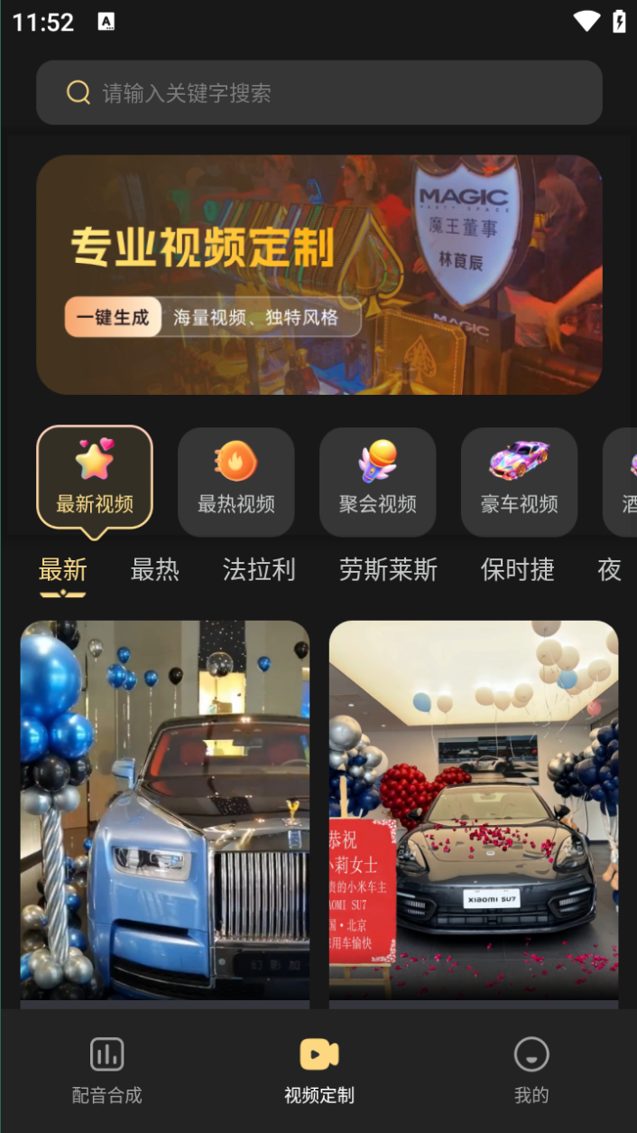 图片[3]-【2025.06.04】【卡密项目】外面收费998的天天素材神器，朋友圈装逼必备神器【永久脚本+使用教程】百度网盘免费下载-芽米宝库