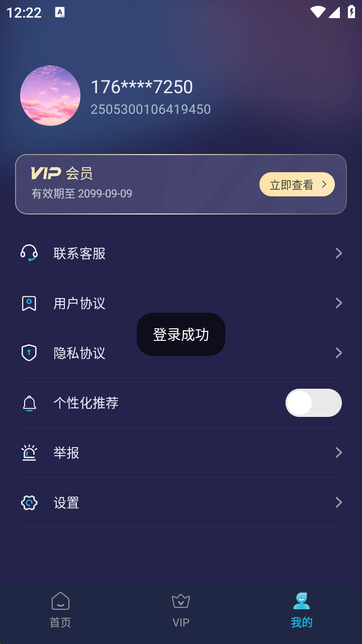 图片[3]-【2025.06.05】【卡密项目】外面收费199的短视频多功能搬运剪辑神器，一键剪辑快速搬运【永久脚本+使用教程】百度网盘免费下载-芽米宝库