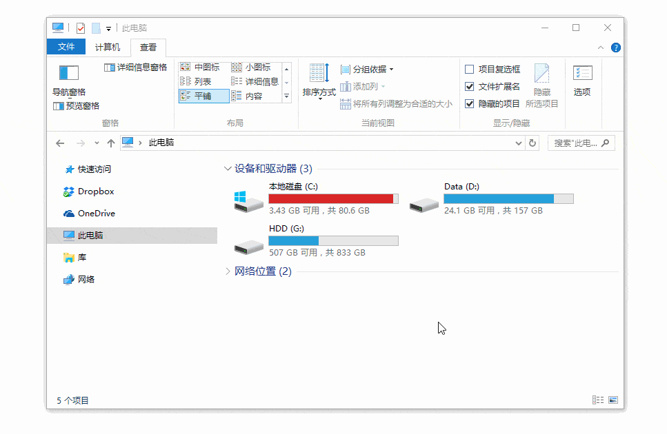 图片[3]-【2025.06.05】截图贴图工具 Snipaste v2.10.80Beta – 无需安装绿色版​百度网盘免费下载-芽米宝库