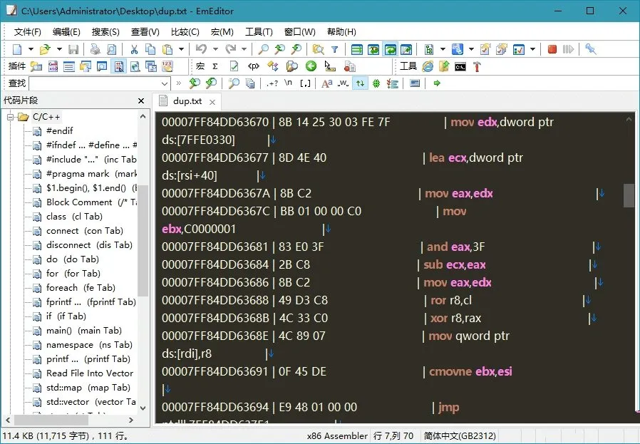 【2025.06.06】EmEditort v25.1.20 – 非常快的文本编辑器​百度网盘免费下载-芽米宝库