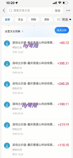 图片[2]-【2025.06.07】海外游戏暴力玩法，日入1k，实现全自动化搬砖百度网盘免费下载-芽米宝库