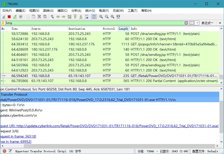 图片[2]-【2025.06.09】Wireshark v4.4.6.0 中文绿色版 – 专业网络抓包工具百度网盘免费下载-芽米宝库
