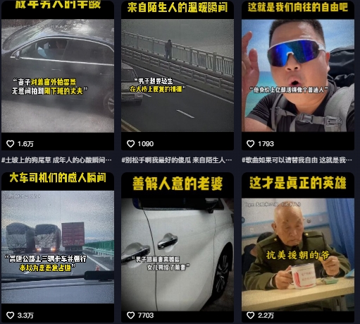 图片[2]-【2025.06.10】抖音纪录片热点事件视频制作教学，可过伙伴计划，多平台分发撸收益百度网盘免费下载-芽米宝库