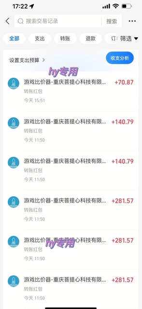 图片[2]-【2025.06.10】2025年暴力游戏搬砖，全自动挂机，无门槛，日入1000+百度网盘免费下载-芽米宝库