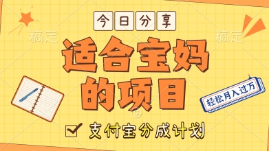 图片[1]-【2025.06.11】外国大胃王解说视频，挣支付宝分成计划收益，操作简单，轻松月入过万百度网盘免费下载-芽米宝库