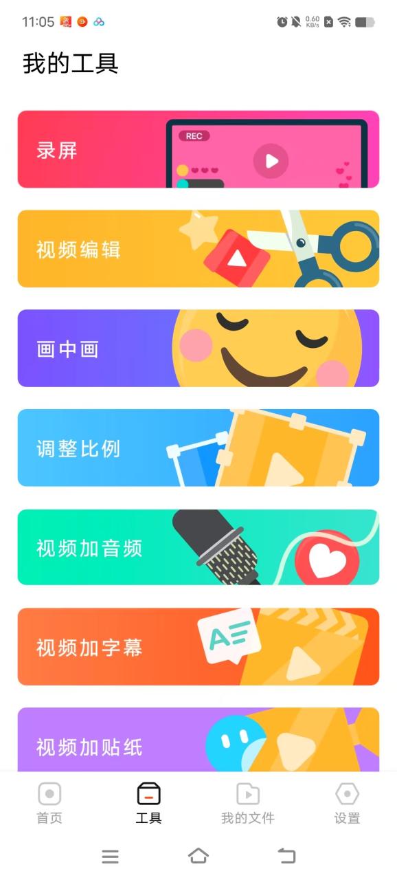 图片[3]-【2025.06.12】【卡密项目】某直播公司收费688的四大平台无人直播助手，支持录屏直播一键剪辑【直播助手+使用教程】百度网盘免费下载-芽米宝库