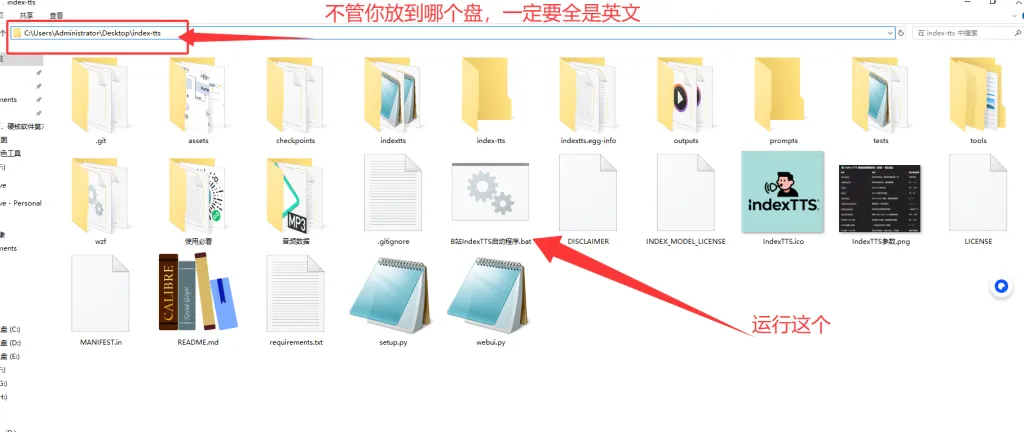 图片[3]-【2025.06.12】哔哩哔哩开源声音克隆工具​ 效果相当好百度网盘免费下载-芽米宝库