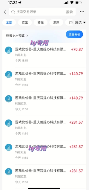 图片[3]-【2025.06.12】全自动游戏搬砖，日入1000+，一个可以长期变现暴利项目百度网盘免费下载-芽米宝库