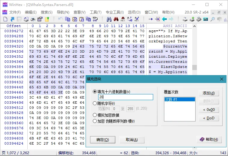 图片[2]-【2025.06.13】WinHex v21.5 SR-0 绿色单文件版 数据恢复与编辑工具百度网盘免费下载-芽米宝库