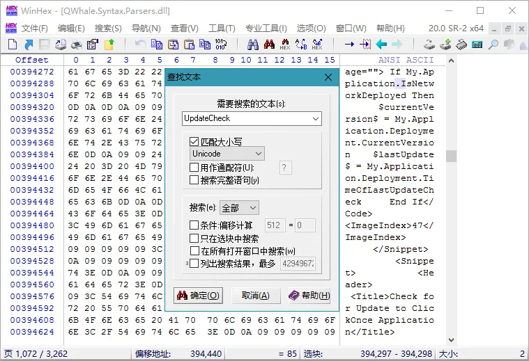 【2025.06.13】WinHex v21.5 SR-0 绿色单文件版 数据恢复与编辑工具百度网盘免费下载-芽米宝库