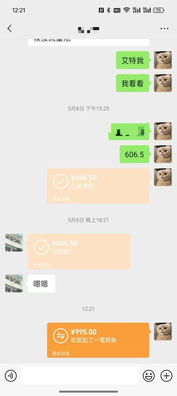 图片[6]-【2025.06.14】【卡密项目】外面收费1980的惊雷传奇全自动挂机打金项目，单机日产100+【挂机脚本+使用教程】百度网盘免费下载-芽米宝库