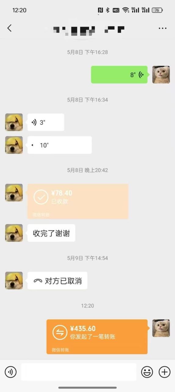 图片[7]-【2025.06.14】【卡密项目】外面收费1980的惊雷传奇全自动挂机打金项目，单机日产100+【挂机脚本+使用教程】百度网盘免费下载-芽米宝库