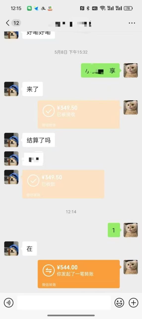 图片[8]-【2025.06.14】【卡密项目】外面收费1980的惊雷传奇全自动挂机打金项目，单机日产100+【挂机脚本+使用教程】百度网盘免费下载-芽米宝库