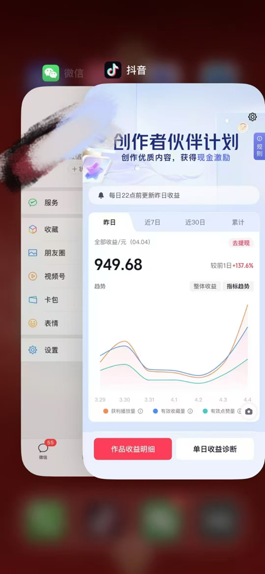 图片[2]-【2025.06.16】人类科普馆视频制作，抖音最新热门赛道，流量很大，1个月涨粉35W，可过伙伴计划百度网盘免费下载-芽米宝库