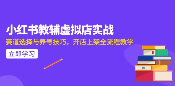 图片[1]-【2025.06.18】AI写作全流程指南，DeepSeek模型与Prompt设计，飞书多维表自动化生产百度网盘免费下载-芽米宝库