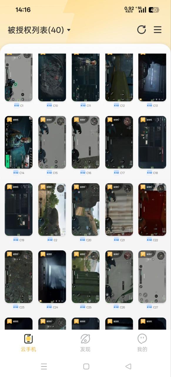 图片[3]-【2025.06.18】【卡密项目】外面收费1688的三角洲全自动跑刀打金挂机项目，号称单窗口稳定30+【挂机脚本+使用教程】百度网盘免费下载-芽米宝库