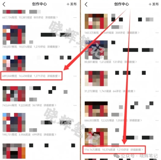 图片[3]-【2025.06.19】2025年今日头条新玩法，我用这个方法，一天挣了500+百度网盘免费下载-芽米宝库
