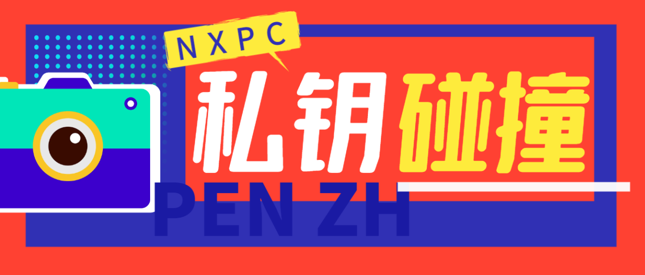 图片[1]-【2025.06.22】【卡密项目】外面收费1888的币圈NXPC碰撞掘金项目，单窗口收益四位数【协议脚本+使用教程】百度网盘免费下载-芽米宝库