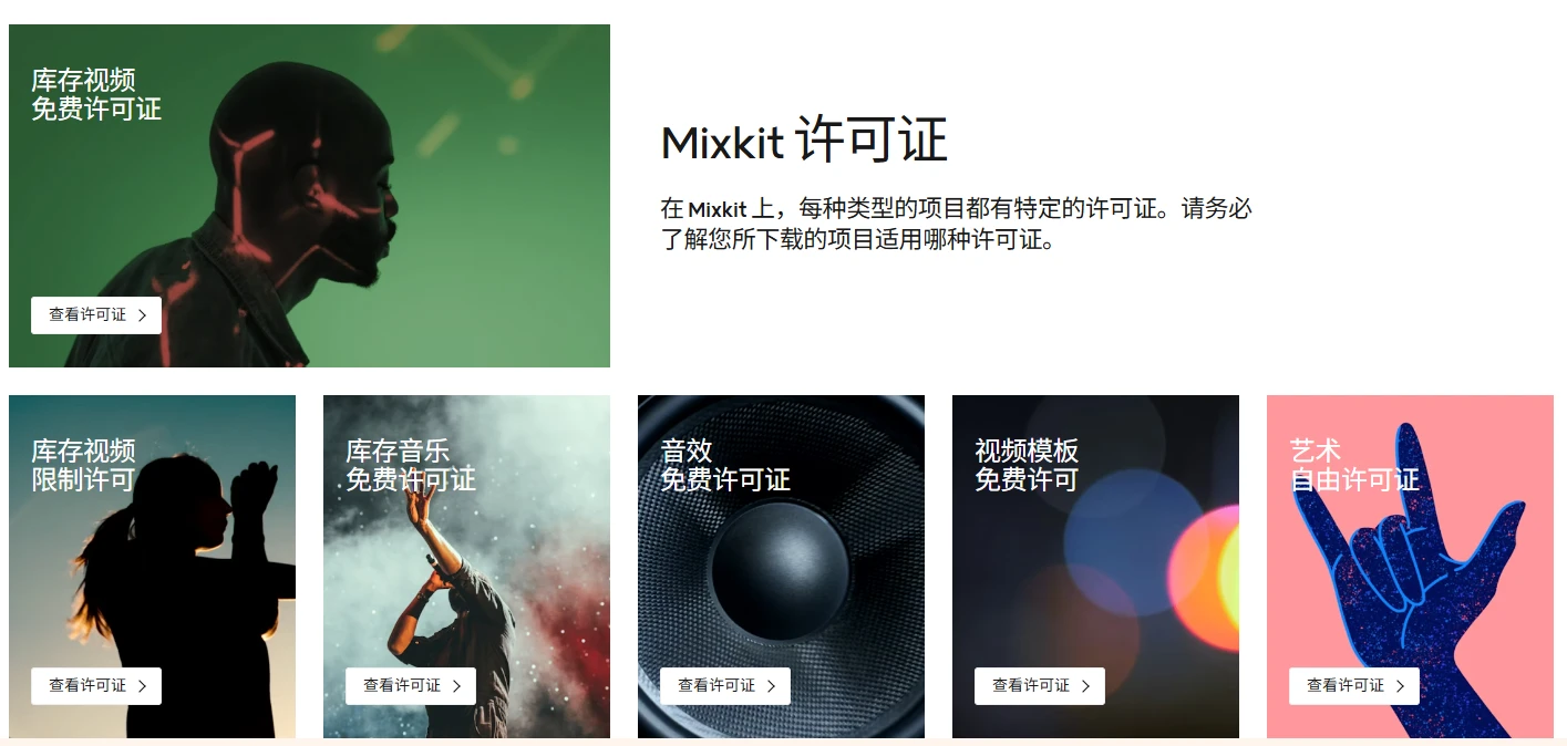 图片[4]-【2025.06.22】免登录下载大量高质量且免费的素材资源百度网盘免费下载-芽米宝库