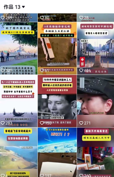 图片[2]-【2025.06.23】2025跨模态去重搬运剪辑手法，跨模态去重现场验证 +全程实操，真实账号验证百度网盘免费下载-芽米宝库