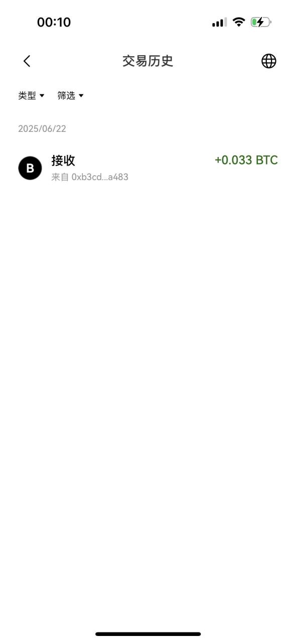图片[3]-【2025.06.23】【卡密项目】外面收费2999的全自动空投撸币项目，批量挂单轻松躺赚【空投脚本+使用教程】百度网盘免费下载-芽米宝库