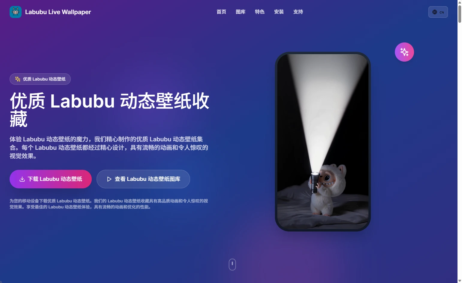 图片[2]-【2025.06.24】提供高质量Labubu壁纸收藏百度网盘免费下载-芽米宝库