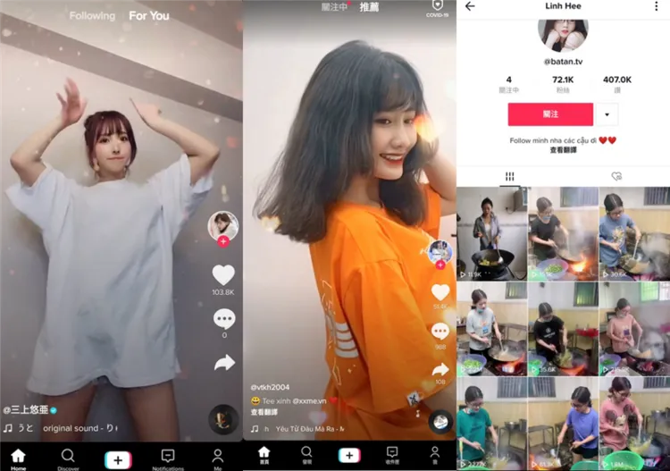 图片[1]-【2025.06.24】TikTok v40.4.30终极纯净版！永久去广告+解锁全球区域，刷视频爽到飞起！百度网盘免费下载-芽米宝库