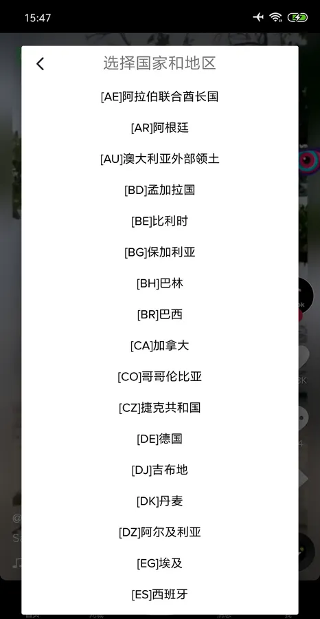 图片[2]-【2025.06.24】TikTok v40.4.30终极纯净版！永久去广告+解锁全球区域，刷视频爽到飞起！百度网盘免费下载-芽米宝库