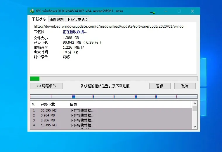 图片[2]-【2025.06.24】IDM免费中文版v6.42.41，非常好用的下载工具百度网盘免费下载-芽米宝库