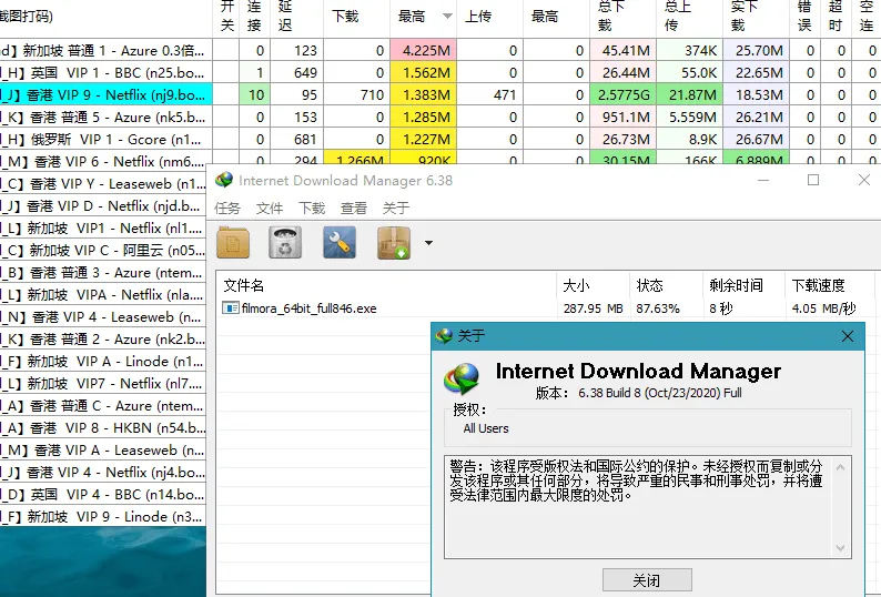 【2025.06.24】IDM免费中文版v6.42.41，非常好用的下载工具百度网盘免费下载-芽米宝库
